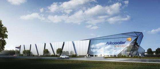 旭日東升·光耀未來 浙江愛旭成立儀式暨高效PERC電池新品發布會